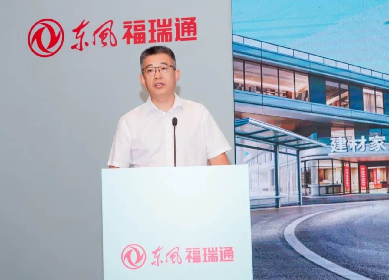 あらゆるシーンに対応し新たな旅立ちへ——東風福瑞通VANファミリー新製品が北京で正式発売