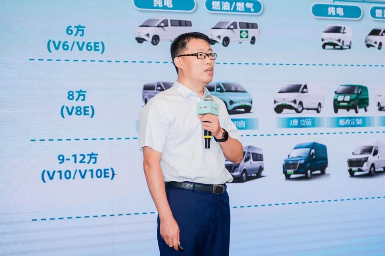あらゆるシーンに対応し新たな旅立ちへ——東風福瑞通VANファミリー新製品が北京で正式発売
