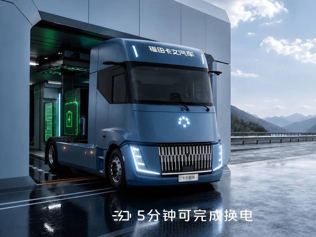 海外38.6%増・新エネルギー50%増——福田汽車、8月の「双エンジン」で構造最適化を加速