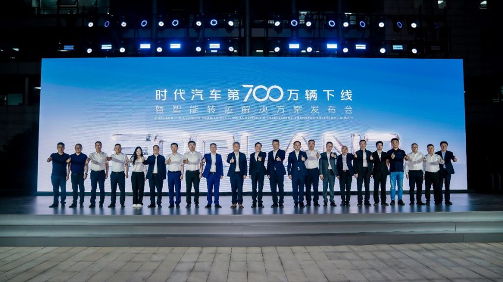 フォーランドが700万台目の車両をラインオフ!新型スマート搬送ソリューションを重磅発表