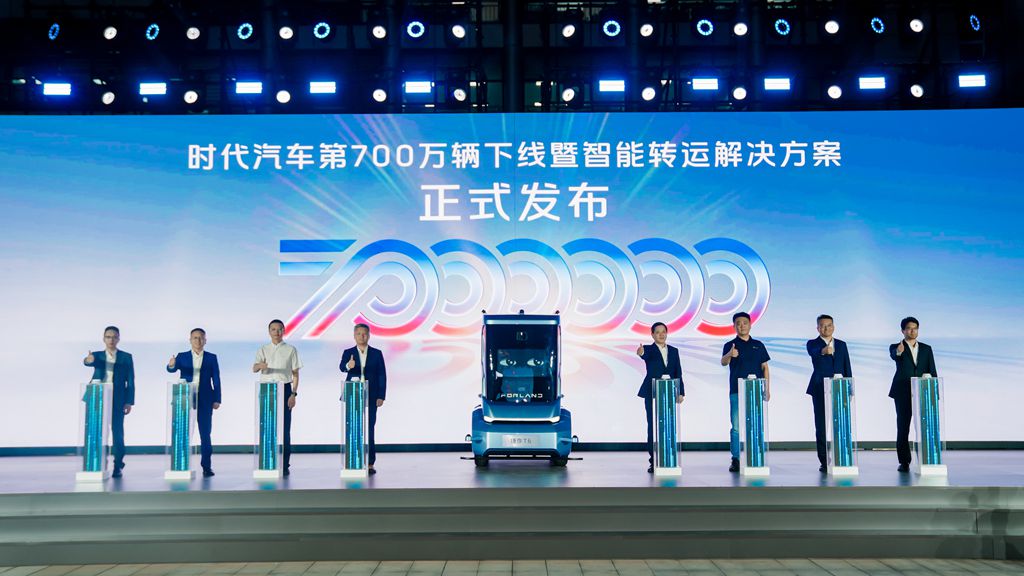 フォーランドが700万台目の車両をラインオフ!新型スマート搬送ソリューションを重磅発表