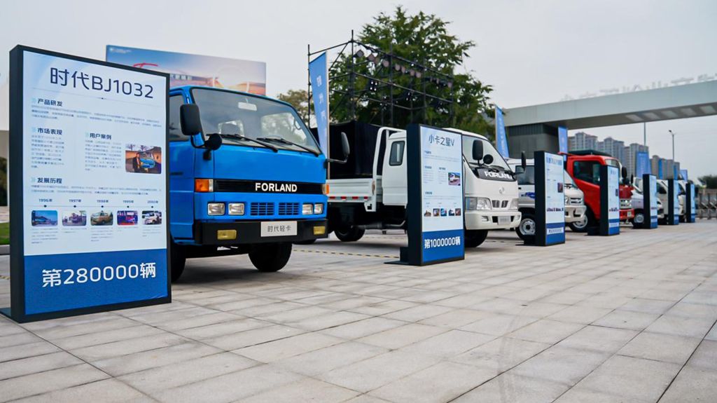 フォーランドが700万台目の車両をラインオフ!新型スマート搬送ソリューションを重磅発表
