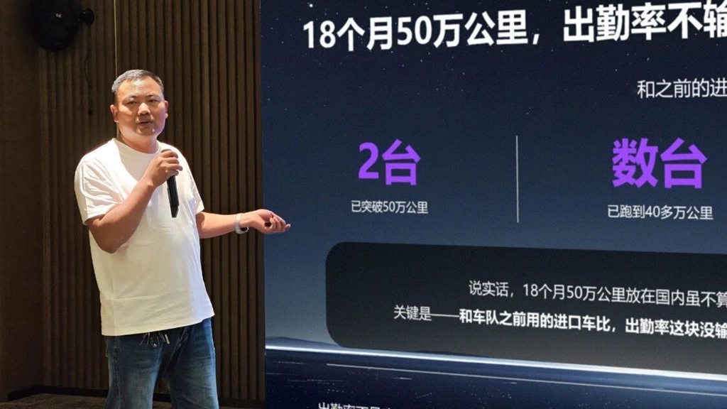 50万km走行の真実:GWMハイブリッド大型トラックは輸入フラッグシップにどこまで迫る?実運用レポート