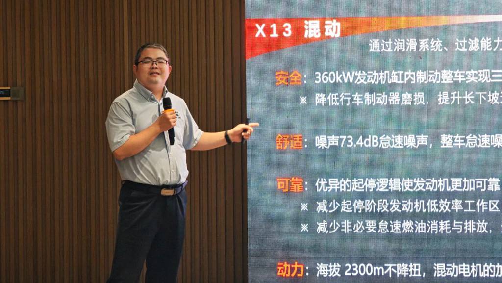 50万km走行の真実：GWMハイブリッド大型トラックは輸入フラッグシップにどこまで迫る？実運用レポート