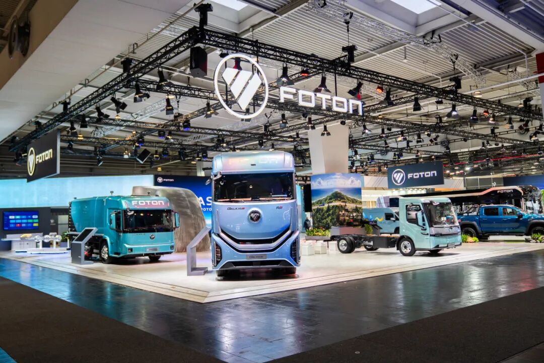 フルラインナップの実力をハノーファーに――FOTON、中国商用車の全バリューチェーン出海の新モデルを定義