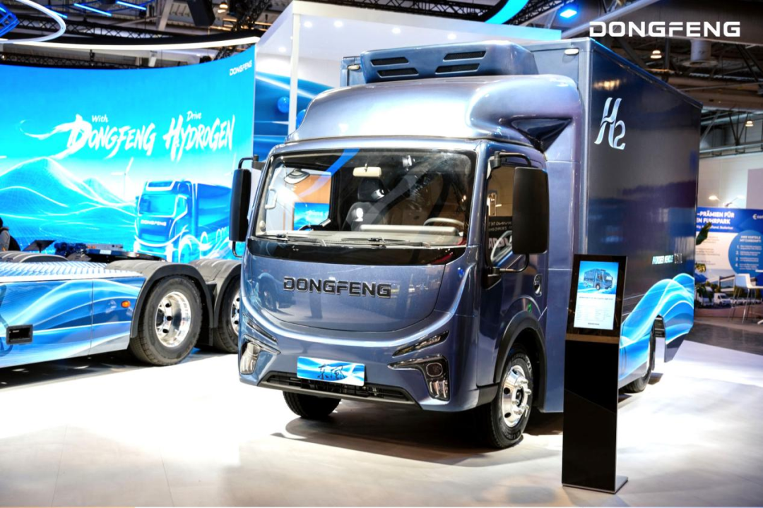 東風汽車、ドイツ・ハノーファー国際商用車ショーに出展――水素発展の答えを世界と共有