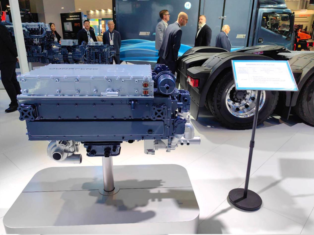 東風汽車、ドイツ・ハノーファー国際商用車ショーに出展――水素発展の答えを世界と共有