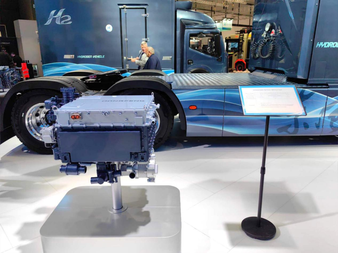 東風汽車、ドイツ・ハノーファー国際商用車ショーに出展――水素発展の答えを世界と共有