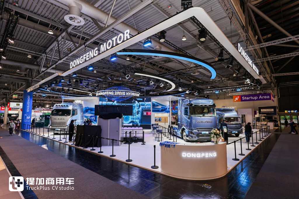 三車・三スタック・一機・一プラットフォーム、東風がハノーバーで水素商用車の「フルセット」を披露