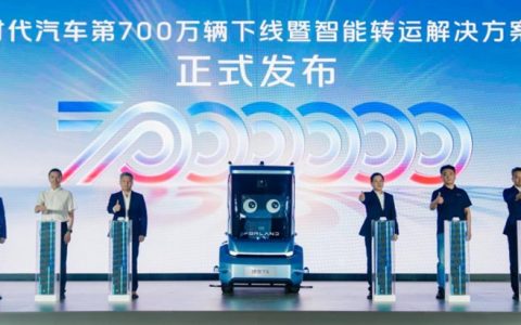 700万台下线！7台のクルマで読み解くフォーランド進化史