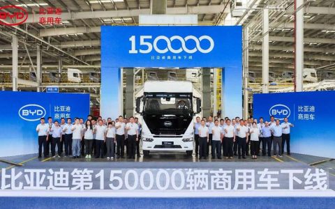 画期的な瞬間！BYD、新エネルギー商用車15万台目が下线