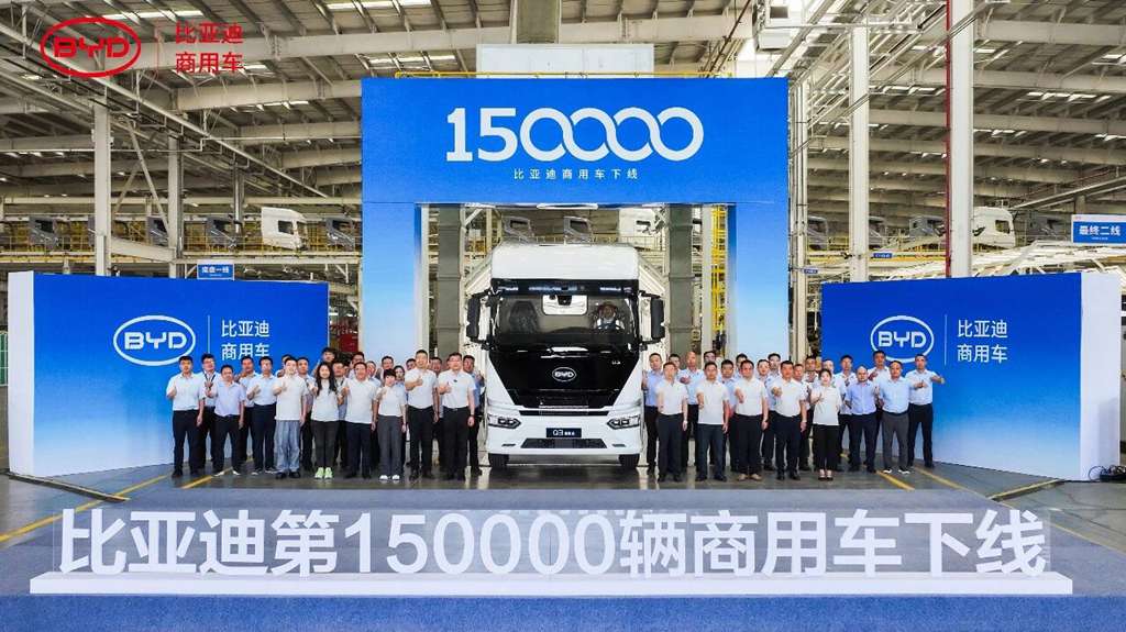 画期的な瞬間！BYD、新エネルギー商用車15万台目が下线