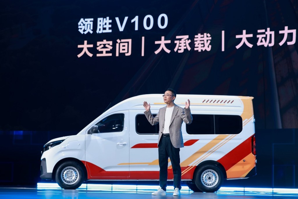 NAVECO 領勝V100が正式上市、12万7800元から——新能源ワイドボディ軽バスの新基準を定義