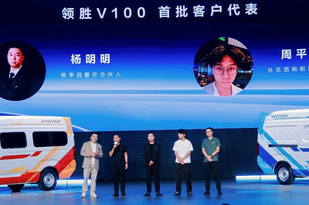 NAVECO 領勝V100が正式上市、12万7800元から——新能源ワイドボディ軽バスの新基準を定義