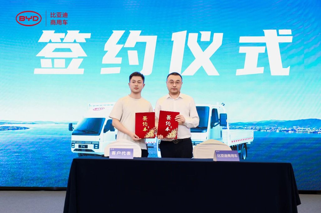 BYD、電気軽トラックT4-91kWhを発売——大容量バッテリーで輸送効率を刷新