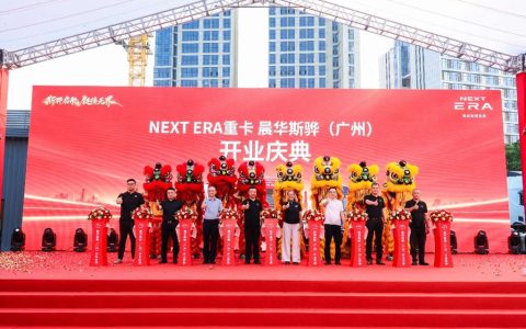 NEXT ERA、60台の再購入納車を完了し、広州に新たな正規ディーラーを開業