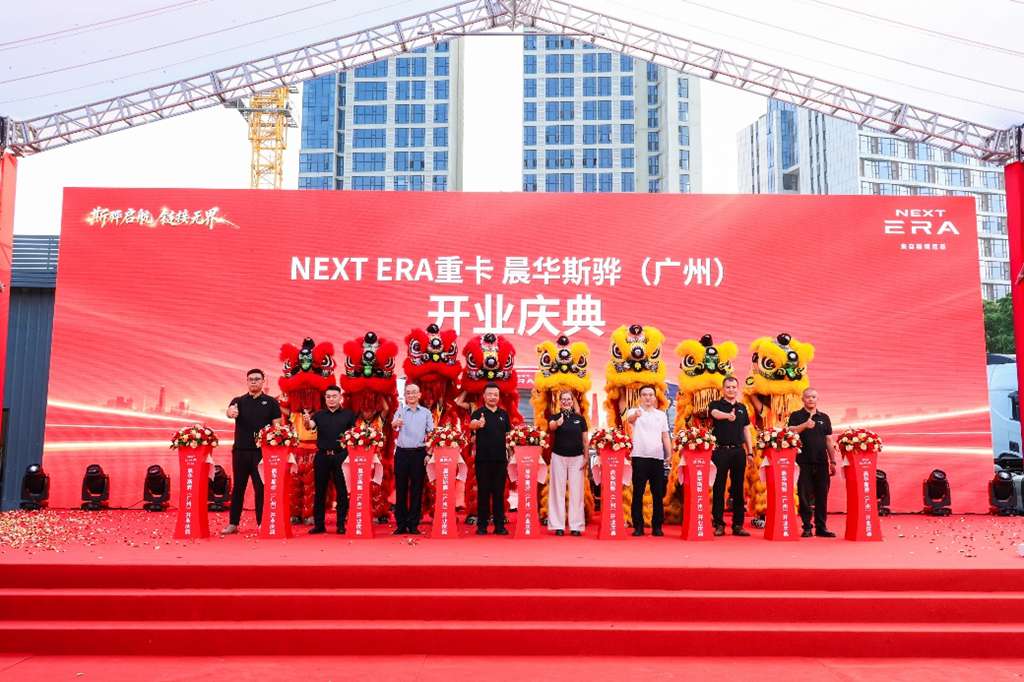 NEXT ERA、60台の再購入納車を完了し、広州に新たな正規ディーラーを開業