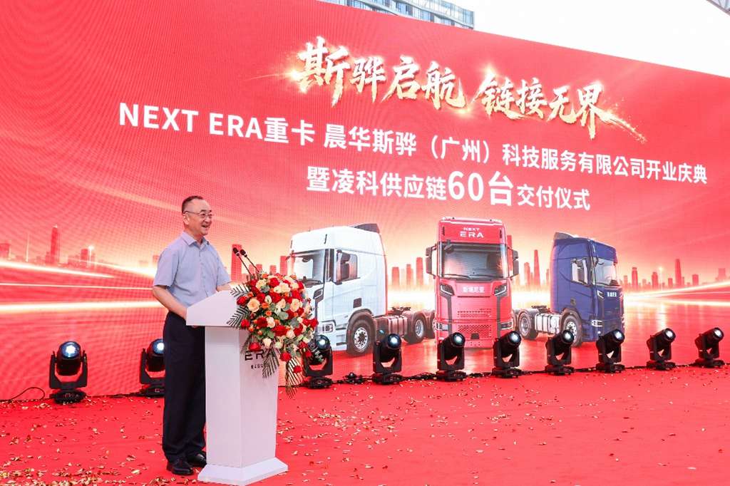 NEXT ERA、60台の再購入納車を完了し、広州に新たな正規ディーラーを開業