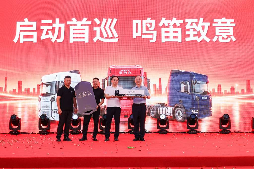 NEXT ERA、60台の再購入納車を完了し、広州に新たな正規ディーラーを開業